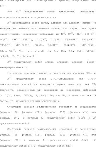 Селективные к bcl-2 агенты, вызывающие апоптоз, для лечения рака и иммунных заболеваний (патент 2497822)