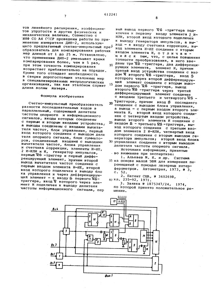 Счетно-импульсный преобразователь разности последовательных кодов в параллельный (патент 612241)