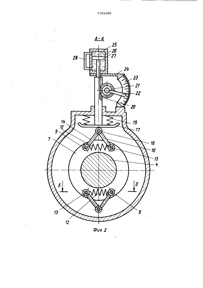 Моментомер ротора (патент 1164406)