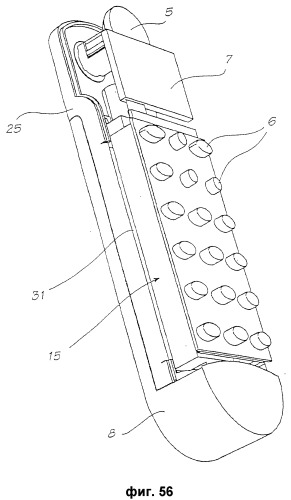 Удерживаемый в руке мобильный телефон с выполненным за одно целое принтером с источником носителей печати (патент 2354070)