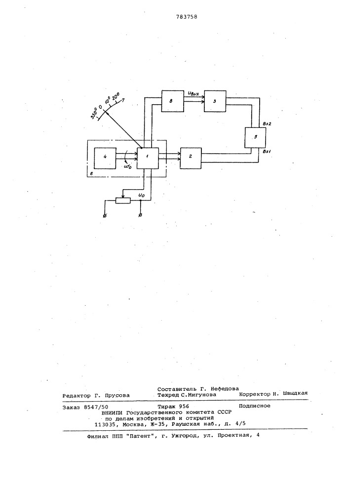 Устройство для измерения сдвига фаз между напряжениями (патент 783758)