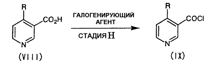 Производные n-гетероарилникотинамида, инсектицид и способ его получения (патент 2294329)