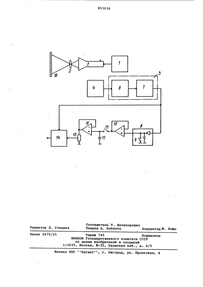 Устройство для считывания графическойинформации (патент 853636)