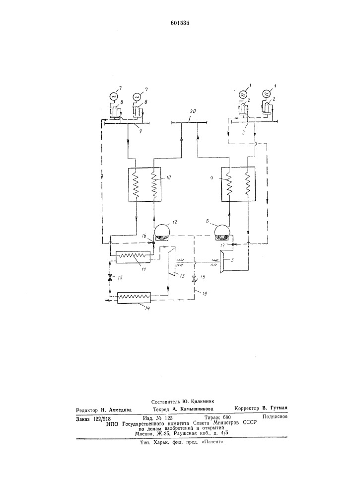 Установка для низкотемпературной обработки природного газа (патент 601535)