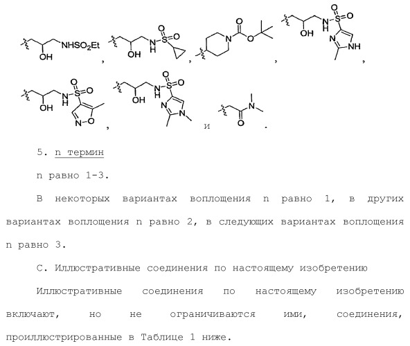 Модуляторы атф-связывающих кассетных транспортеров (патент 2451018)