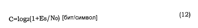 Распределение ресурсов в сетях связи (патент 2368104)