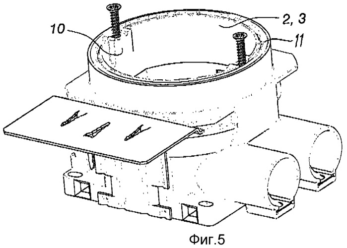 Монтажная или распределительная коробка (патент 2400892)