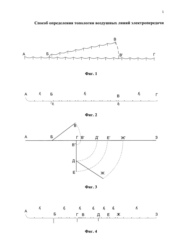 Способ определения топологии воздушных линий электропередачи (патент 2656004)