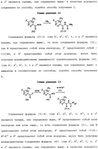 Производное изоксазолинзамещенного бензамида и пестицид (патент 2435762)