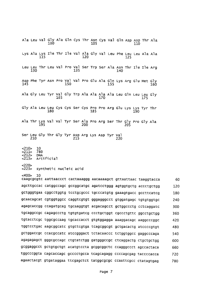 Лечение рака при помощи направленных на мишень антител in vivo (патент 2642305)