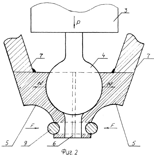 Самосвальное прицепное транспортное средство (патент 2272722)