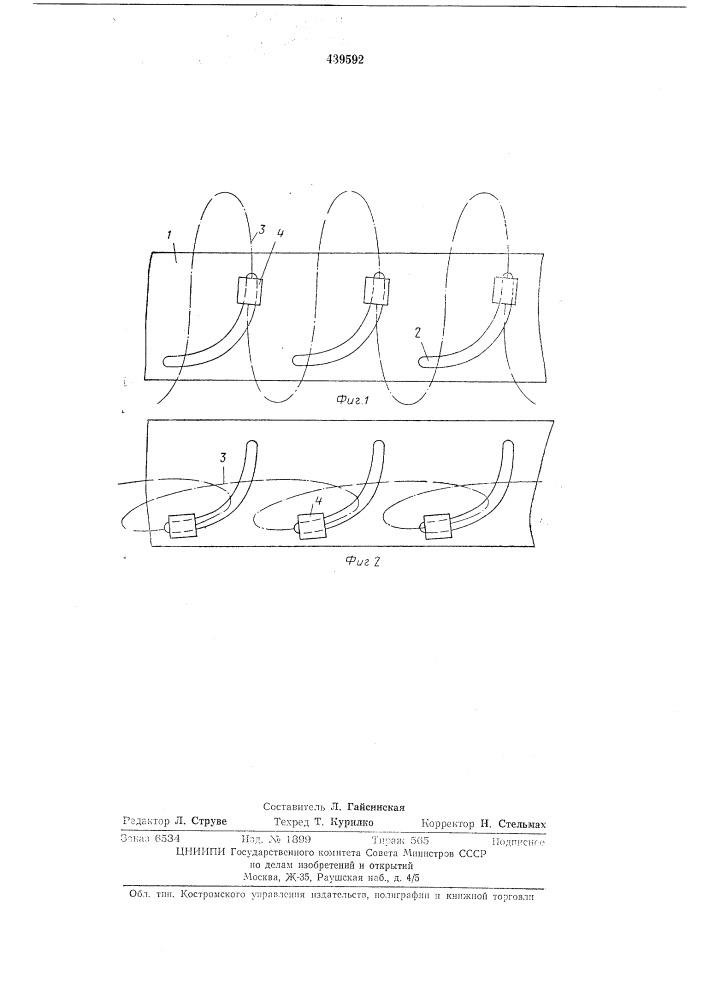 Скребок для очистки стенок скважины от глинистой корки (патент 439592)