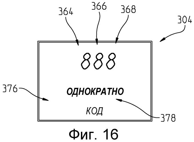 Система обеспечения безопасности транспортного средства (патент 2509668)
