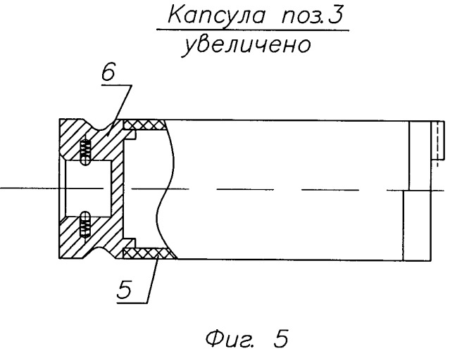 Устройство для подачи пылеобразного рабочего тела в электроракетный двигатель (патент 2508473)