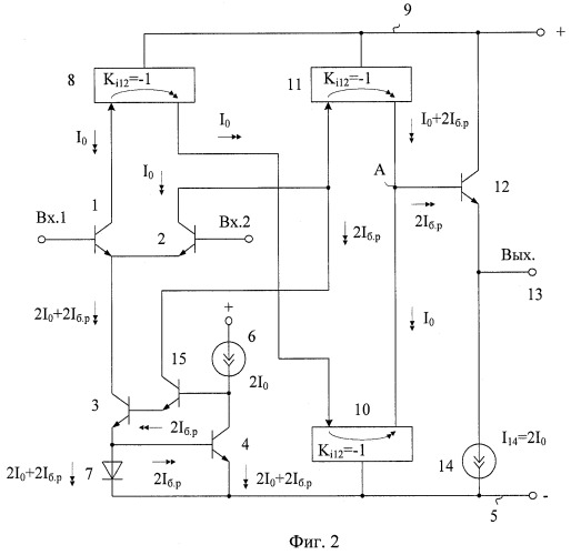 Дифференциальный операционный усилитель с малым напряжением смещения нуля (патент 2414807)
