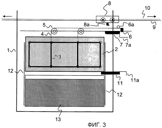 Стационарное исполнительное устройство для управления стационарными дверями коксовой печи (патент 2482157)