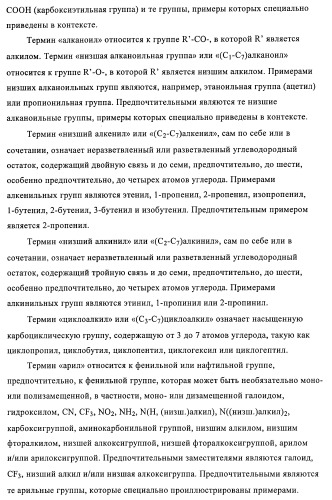 Гетероарильные производные в качестве активаторов рецепторов, активируемых пролифераторами пероксисом (ppar) (патент 2367659)