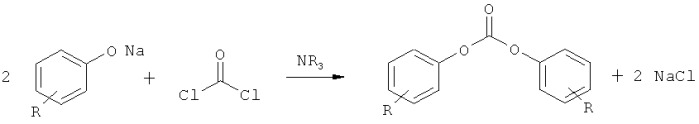 Способ получения диарилкарбоната (патент 2496765)