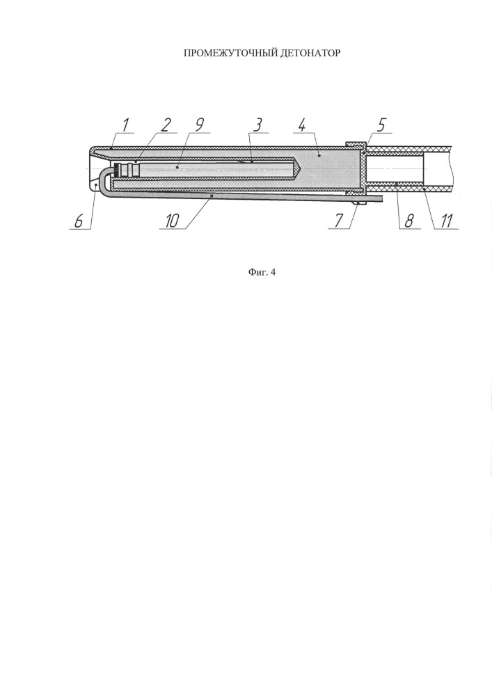 Промежуточный детонатор (патент 2629297)