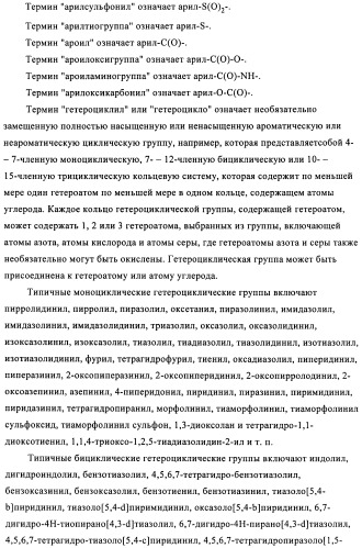 Производные 3-циклил-2-(4-сульфамоилфенил)-n-циклилпропионамида, применимые для лечения нарушенной переносимости глюкозы и диабета (патент 2435757)