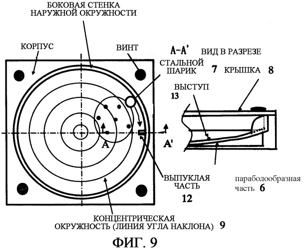 Клюшка для гольфа с функцией измерения расстояния (патент 2315642)