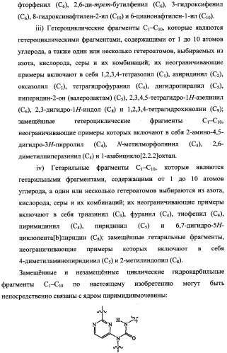 Трехзамещенные мочевины как ингибиторы цитокинов (патент 2338739)