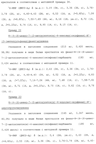 Азотсодержащие ароматические производные, их применение, лекарственное средство на их основе и способ лечения (патент 2264389)