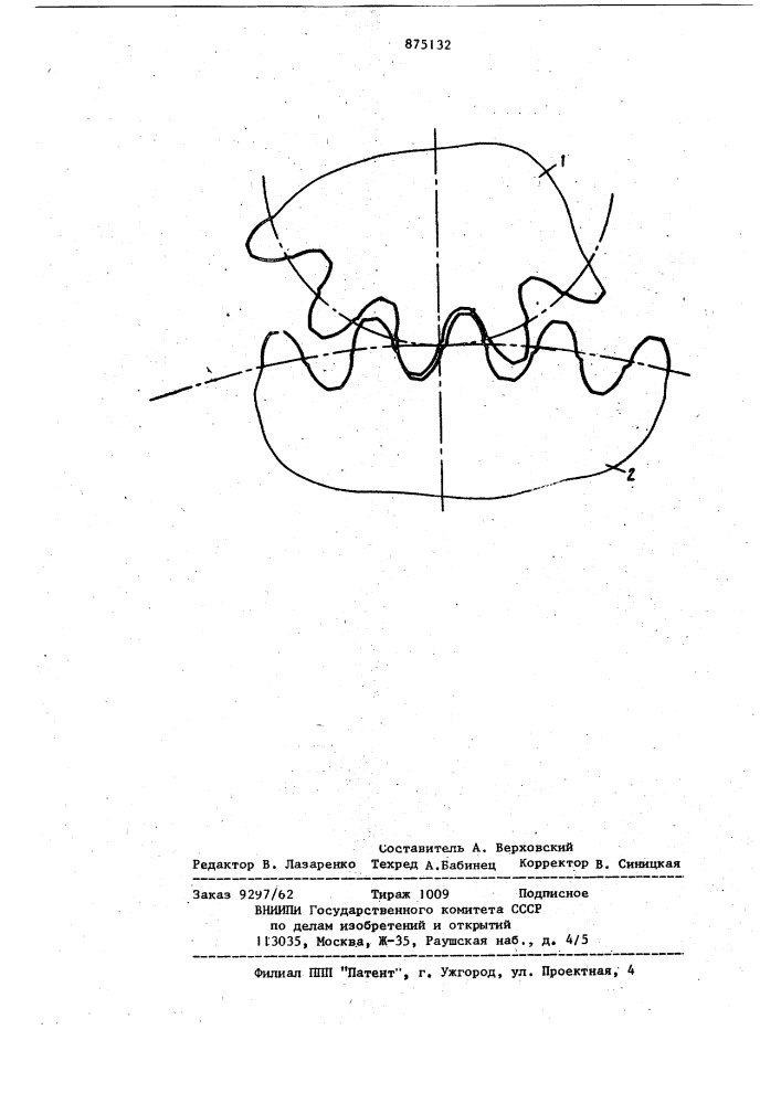 Дозаполюсная зубчатая передача с зацеплением новикова (патент 875132)