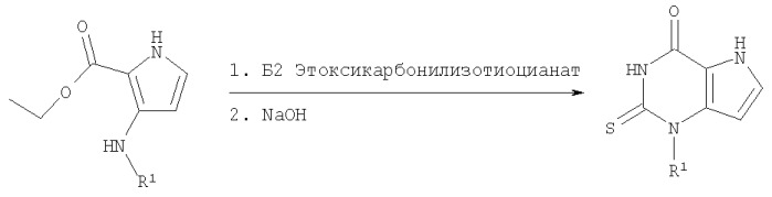 1-(2-изопропоксиэтил)-2-тиоксо-1,2,3,5-тетрагидро-пирроло[3,2-d]пиримидин-4-он и его фармацевтически приемлемые соли (патент 2409578)