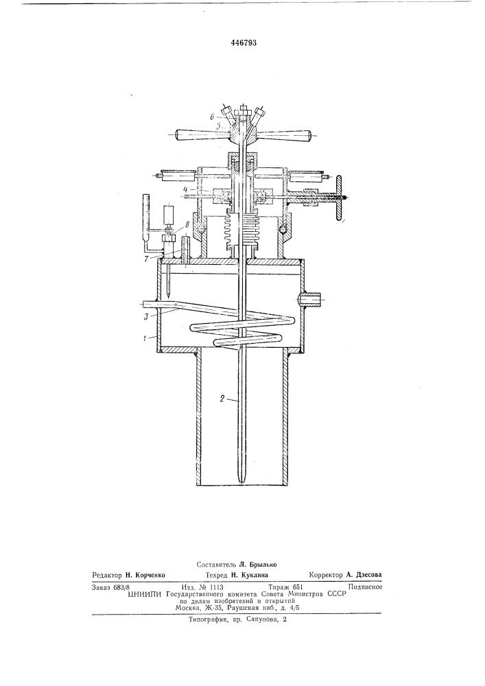 Устройство для отбора проб жидких металлов и сплавов (патент 446793)