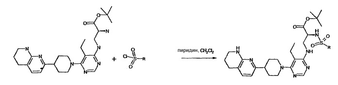 Новые производные антагонисты рецептора витронектина, способ их получения, их применение в качестве лекарственного средства и фармацевтические композиции, их содержащие (патент 2412185)