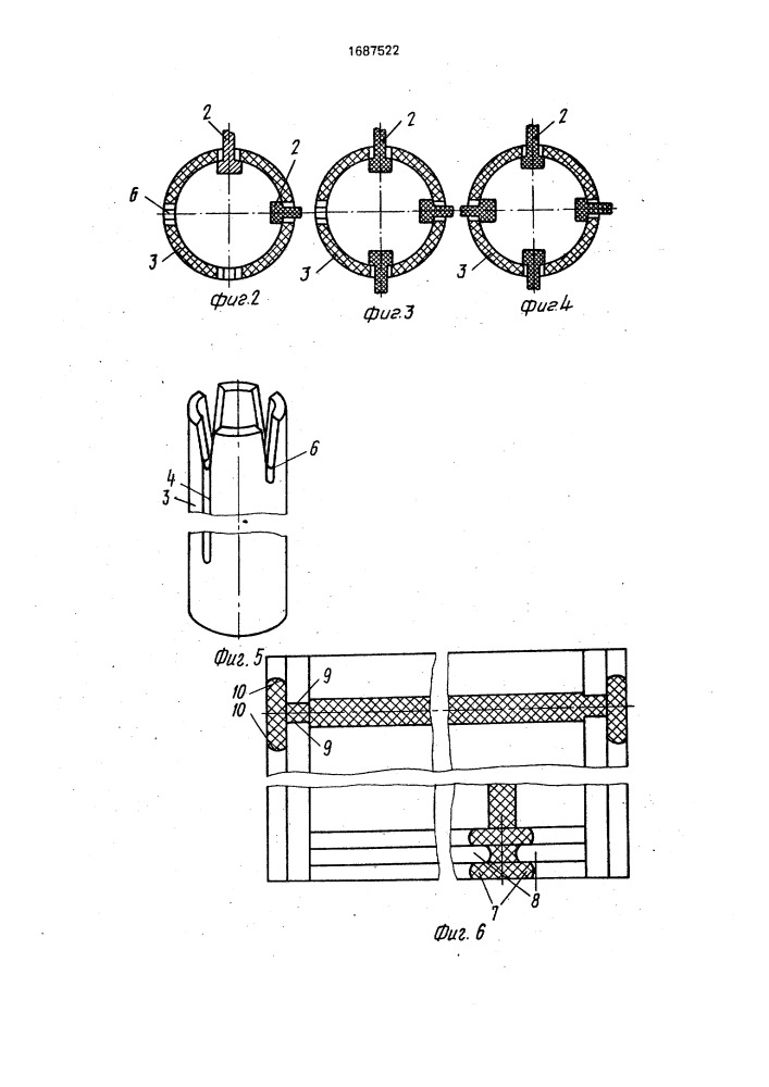 Комплект деталей для разборной тары (патент 1687522)