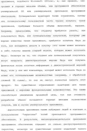 Система и способ сжатия видео посредством настройки размера фрагмента на основании обнаруженного внутрикадрового движения или сложности сцены (патент 2487407)