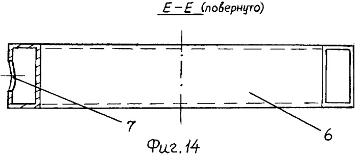 Бесступенчатая передача (патент 2298714)