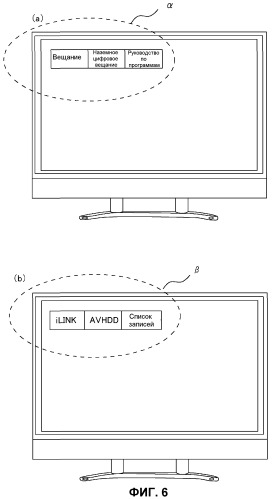 Интегрированное интерфейсное устройство и способ управления интегрированным интерфейсным устройством (патент 2465740)