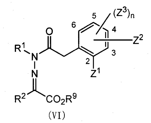 Соединения пиридазинона и гербицид, содержащий данное соединение (патент 2463296)