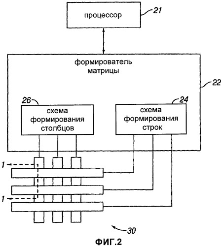 Способ изготовления устройств на основе микроэлектромеханических систем, обеспечивающих регулирование воздушного зазора (патент 2484007)