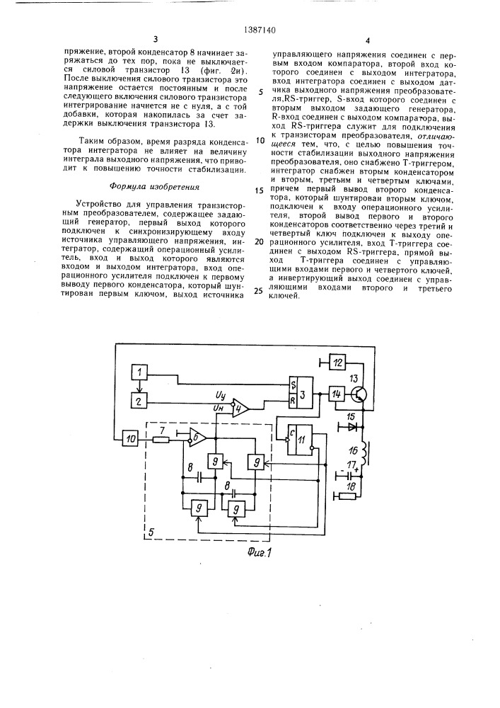 Устройство для управления транзисторным преобразователем (патент 1387140)