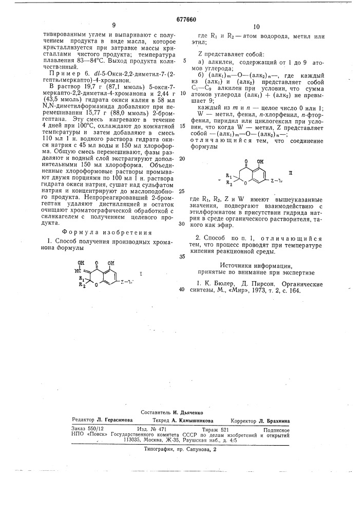 Способ получения производных хроманона (патент 677660)