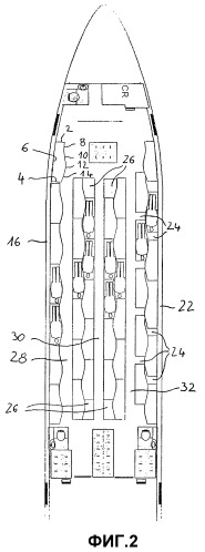 Внутренняя планировка салона летательного аппарата (патент 2347721)