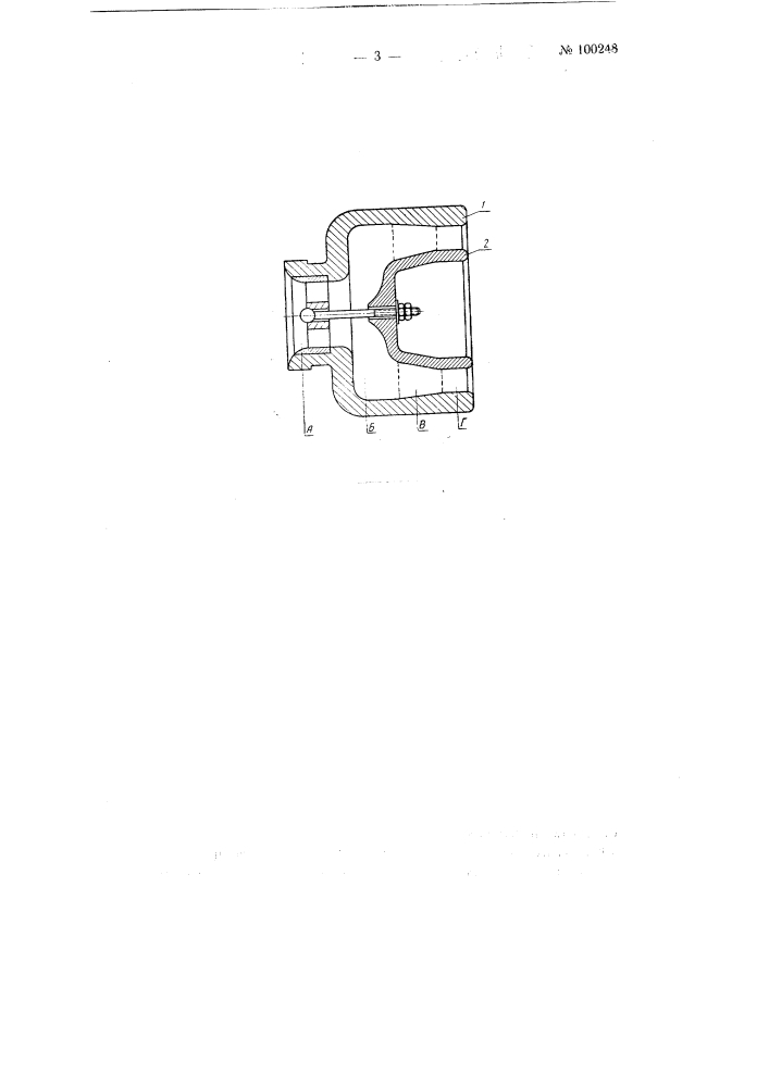 Способ изготовления цельных электрических изоляторов и мундштук к вакуум-прессу для формования полых цилиндрических заготовок изоляторов, получаемых по этому способу (патент 100248)