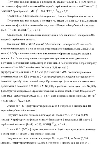 Бициклические амиды как ингибиторы киназы (патент 2416611)