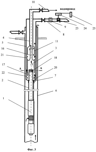 Установка для внутрискважинной сепарации водогазонефтяной смеси от воды (патент 2483211)