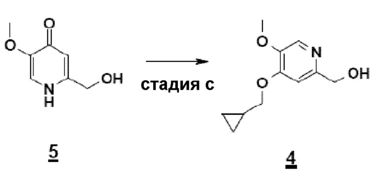 Способ получения 4-(циклопропилметокси)-n-(3,5-дихлор-1-оксидо-4-пиридил)-5-метоксипиридин-2-карбоксамида (патент 2635094)