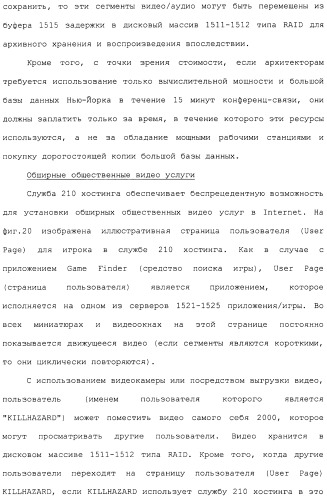 Система и способ сжатия видео посредством настройки размера фрагмента на основании обнаруженного внутрикадрового движения или сложности сцены (патент 2487407)