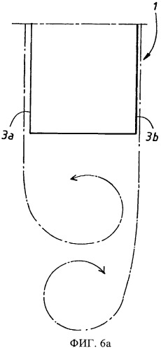 Аэродинамическое устройство для транспортного средства (патент 2481992)