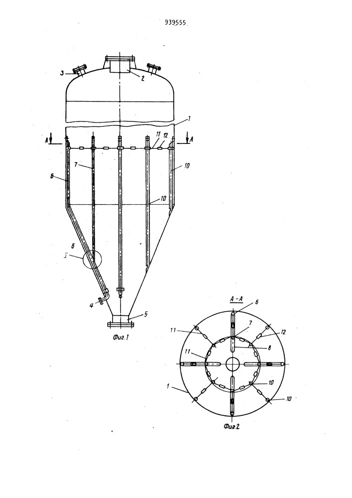 Устройство для перколяционного гидролиза растительного сырья (патент 939555)