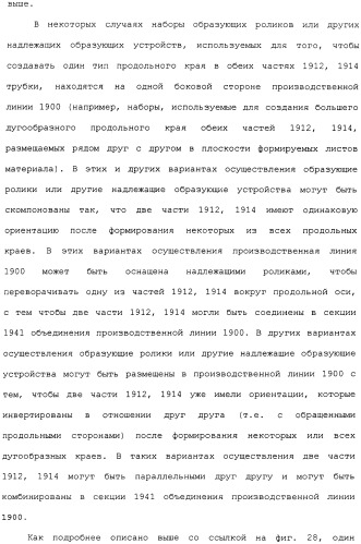 Плоская трубка, теплообменник из плоских трубок и способ их изготовления (патент 2480701)