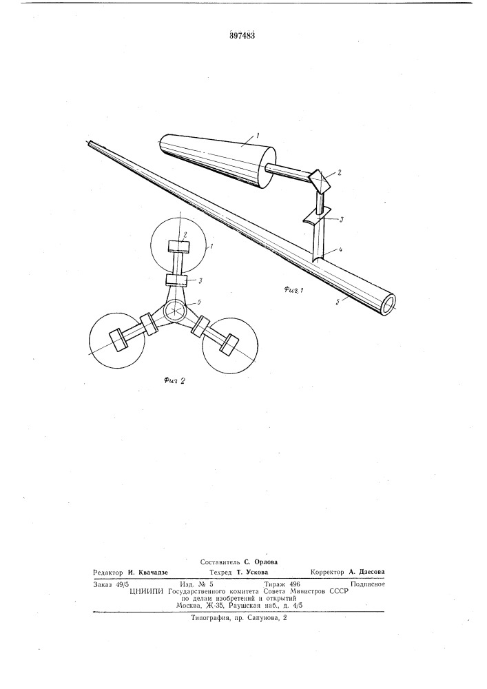 Установка для резки стеклоизделий (патент 397483)