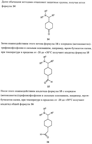 Замещенные производные оксазола с аналгетическим действием (патент 2424236)